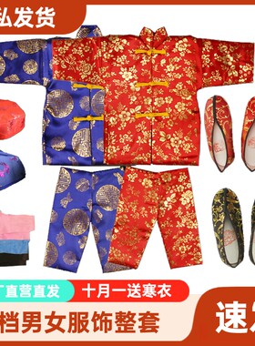 祭拜用品男士寒衣女士布棉衣鞋袜