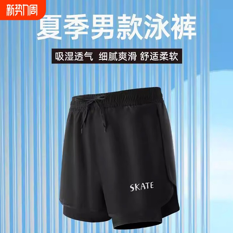 男士泳裤青少年双层防尴尬速干舒适夏季运动沙滩度假成人泳裤套装