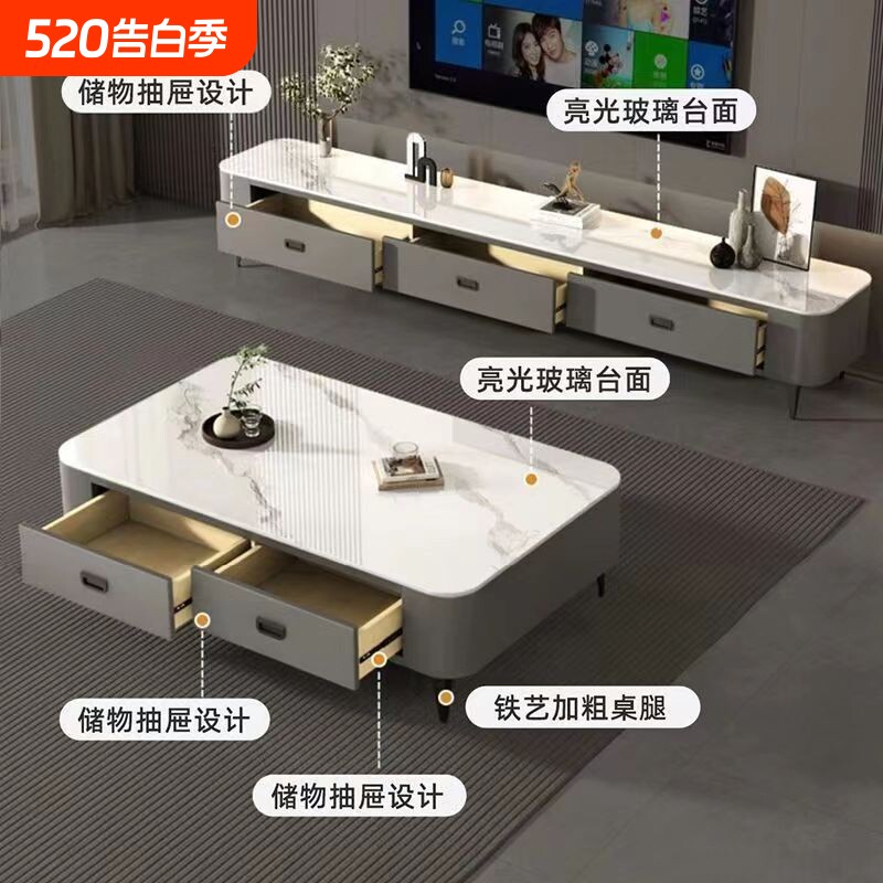 岩板茶几家用客厅小户型茶桌酒店免安装软包茶几电视柜组合