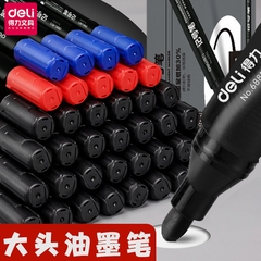 得力6881黑色蓝色红色三色可选大头马克笔快递物流标记笔不可擦笔防水油性记号油墨笔