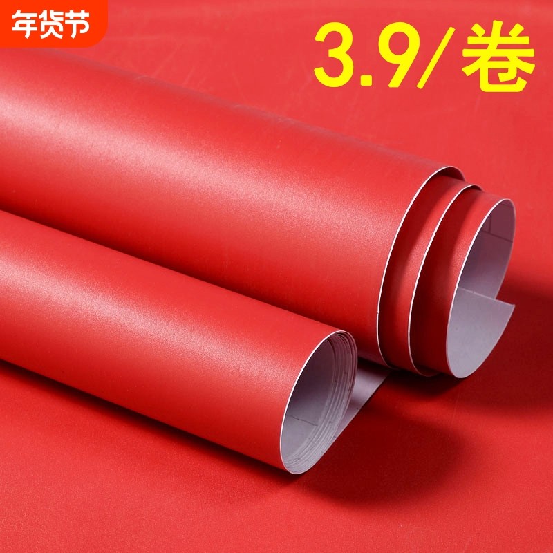 大红色墙纸自粘卧室防水用贴壁纸中国红遮丑防潮墙面文化破损美化,家居饰品,软装墙贴,淘宝优惠券,粉丝福利购,淘宝优惠卷
