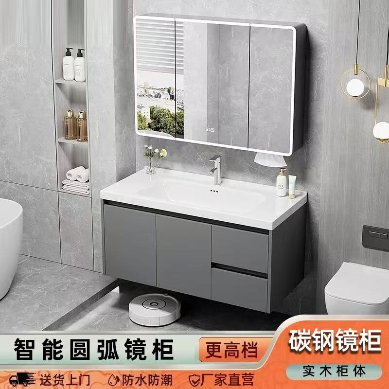 碳钢智能浴室柜组合陶瓷一体盆洗手台盆卫生间洗脸盆柜抽屉洗漱台