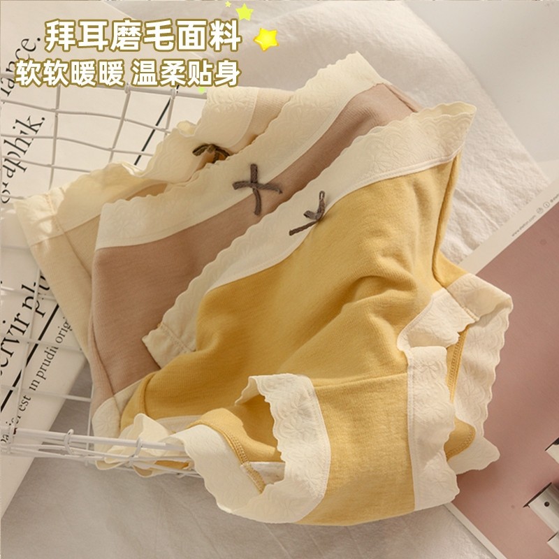 3条 德绒自发热女士保暖内裤女中腰秋冬纯棉抗菌裆女生高,女士内衣/男士内衣/家居服,女三角裤,淘宝优惠券,粉丝福利购,淘宝优惠卷