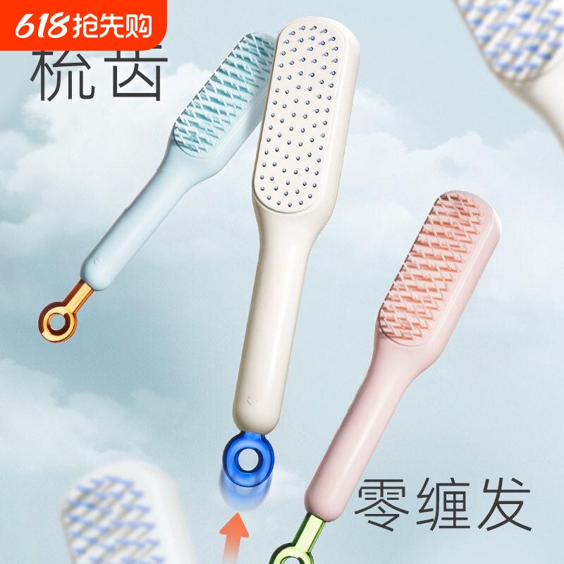 伸缩梳子清理气垫梳蓬松按摩梳女家用防静电顺发气囊梳打理头部