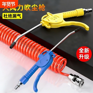 吹尘枪高压气吹枪强力吹灰枪加长风枪空压机气泵喷枪货车气动工具