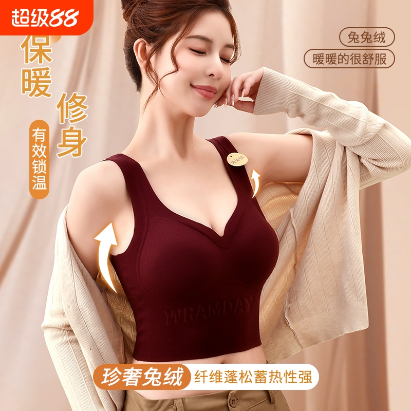 保暖加绒V领休闲女吊带文胸