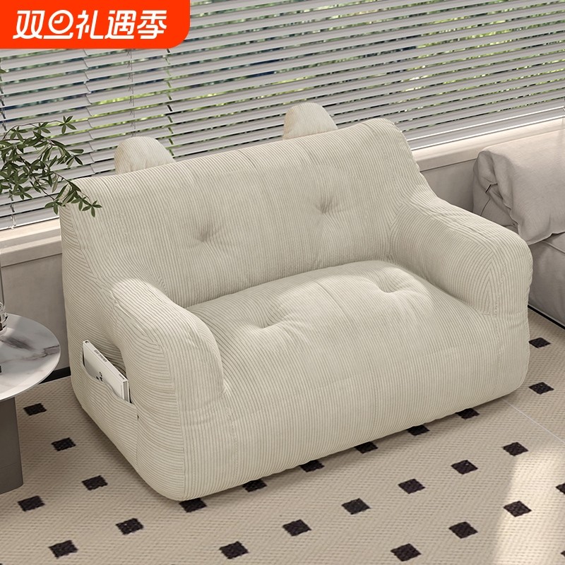 懒人沙发双人可睡卧室阳台房间可躺小豆袋椅客厅2025新款小户型