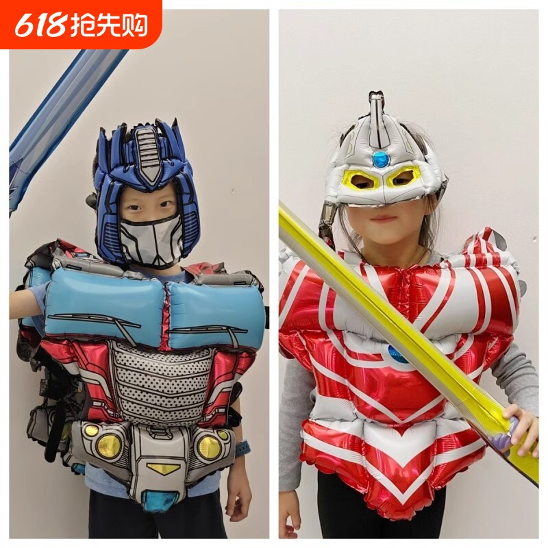 奥特曼变形金刚充气铠甲气球防爆儿童女男孩生日派对用品动漫玩具