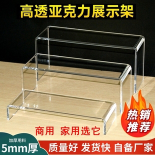 透明亚克力置物架桌面U型展示架柜子收纳分层隔板手办陈列架家用