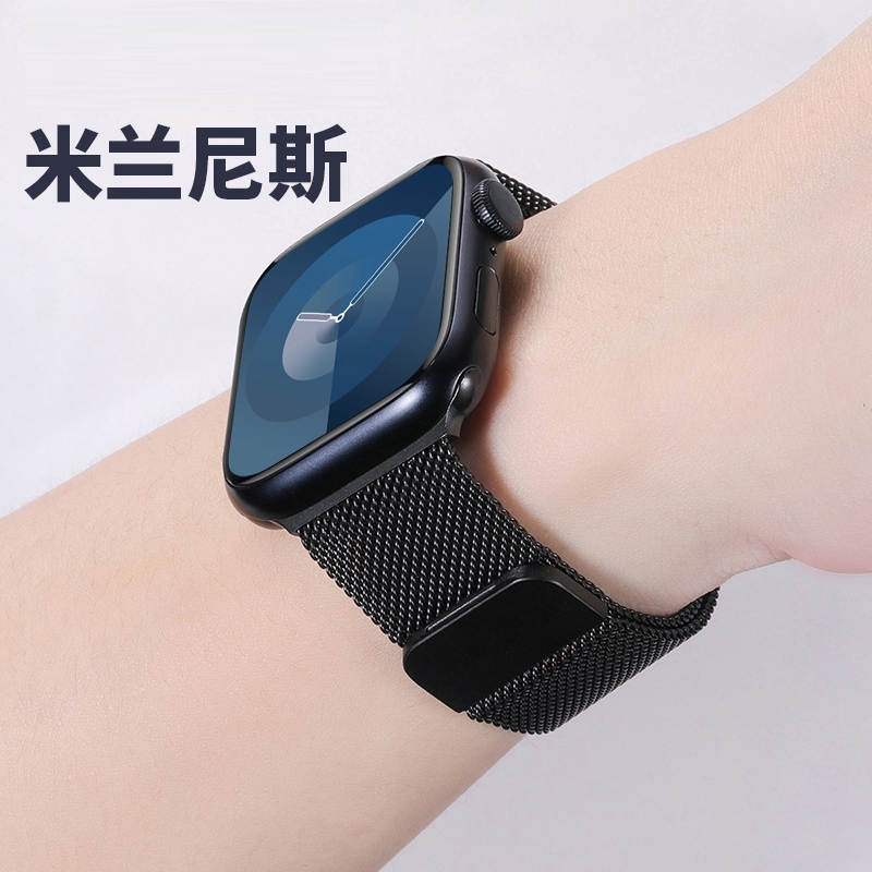 适用苹果手表S11表带iwatch米兰尼斯磁吸s10编织applewatch987/6SEultra运动透气男高级非原装金属不锈钢表带