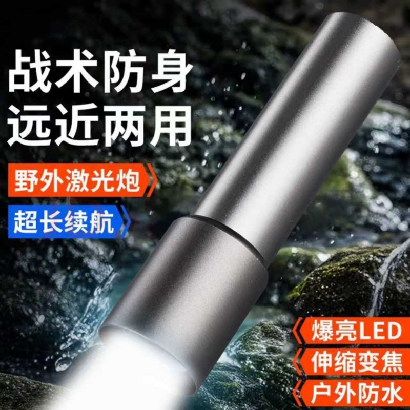 【5000+人付款】迷你手电筒