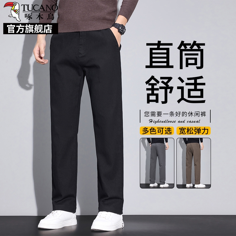 啄木鸟加绒加厚休闲裤男士宽松直筒商务西裤2025秋冬新款长裤子