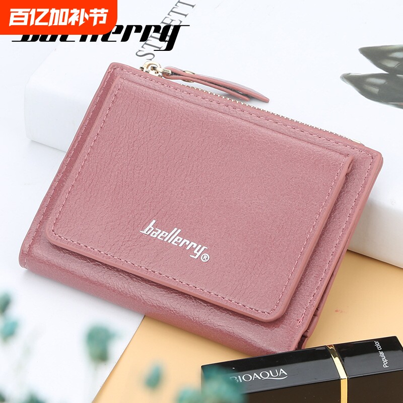 新款女士短款拉链钱包两折搭扣拉链钱夹欧美风范漆皮可爱小零钱包