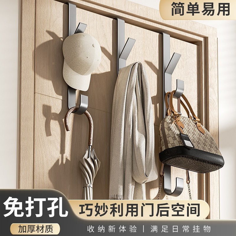 门后挂钩门背免打孔挂衣架衣服收纳架入户门上挂架壁挂加宽承重