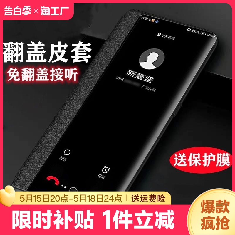 华为nova7手机壳 nova12pro皮套保护套翻盖nova8se新款nova11全包防摔nova6外壳5g活力版nova9超薄10se男女4e