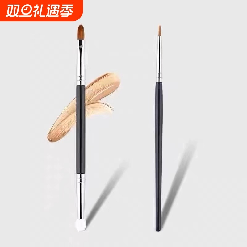 双头遮瑕刷舌型扁头指腹海绵头泪沟刷便携眼线眼部法令纹圆头晕染