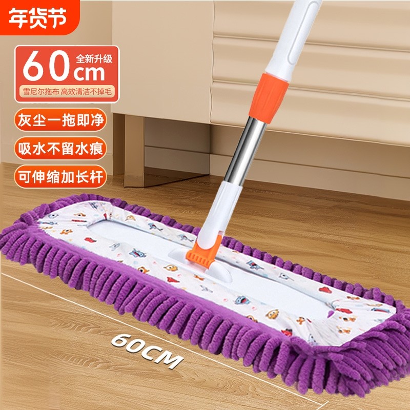 雪尼尔平板夹布吸水拖把拖地神器家用清洁一拖净拖木板瓷砖不锈钢,家庭/个人清洁工具,平板拖把,淘宝优惠券,粉丝福利购,淘宝优惠卷