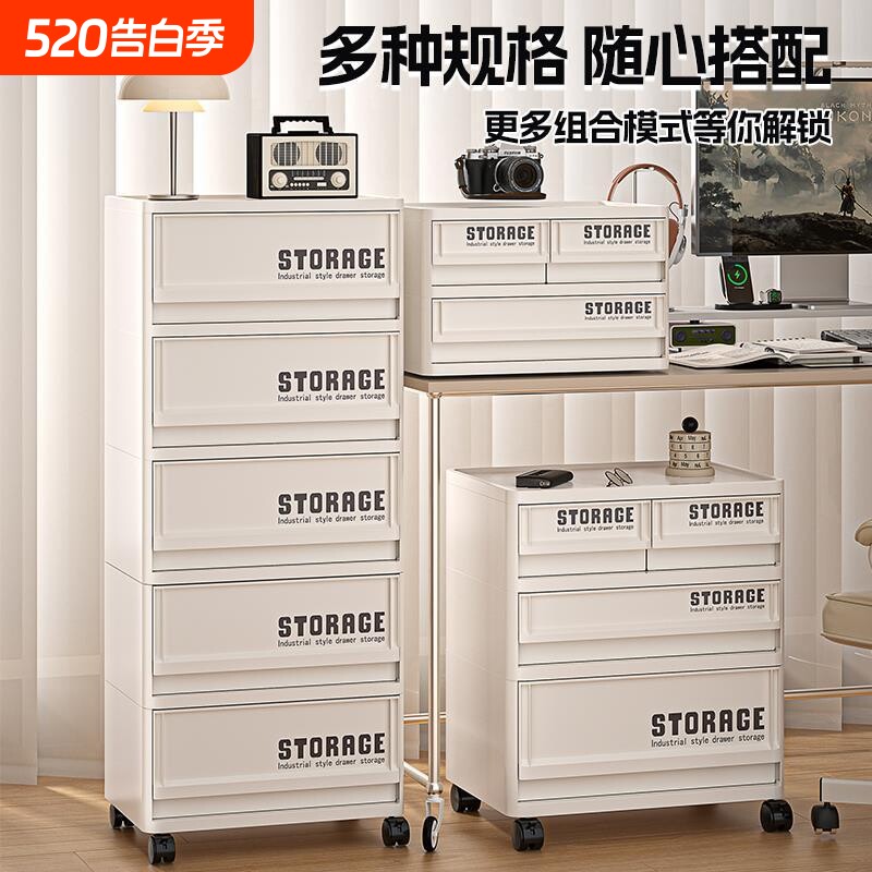 抽屉式收纳柜家用客厅零食置物柜多层夹缝储物柜可移动卧室床头柜
