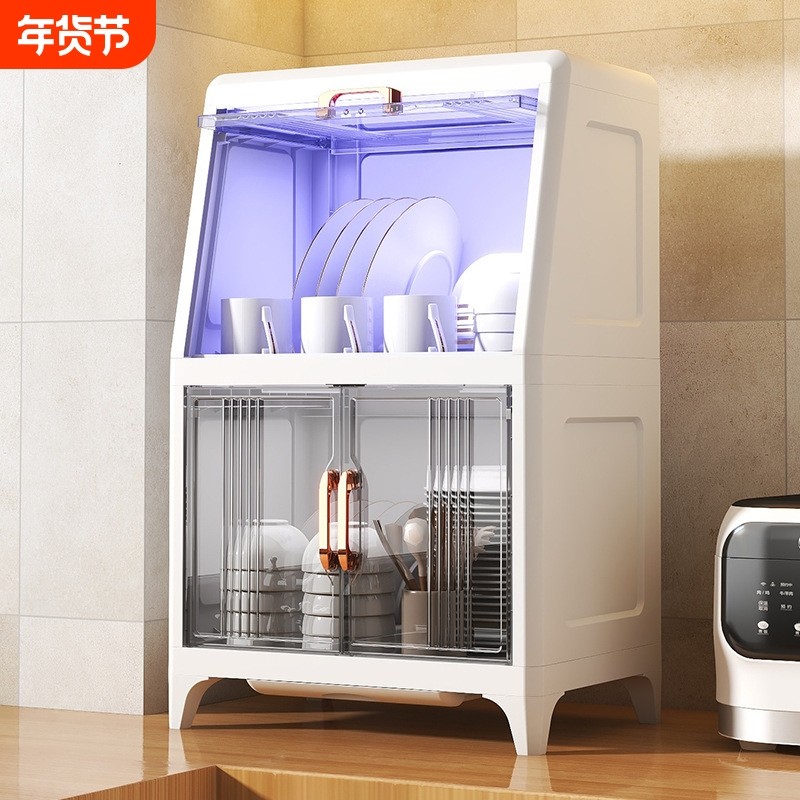 紫外线消毒碗柜家用收纳盒小型带盖带沥水架放碗碟筷盘厨房置物架,厨房/烹饪用具,碗架,淘宝优惠券,粉丝福利购,淘宝优惠卷