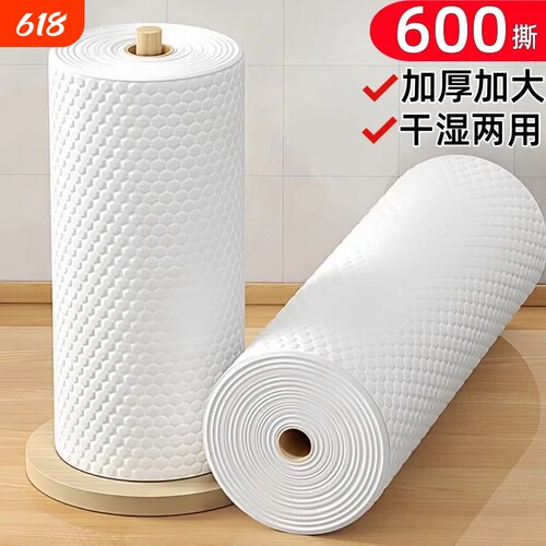 家用厨房专用纸巾懒人抹布吸油吸水擦手纸超强去油干湿两用加厚大