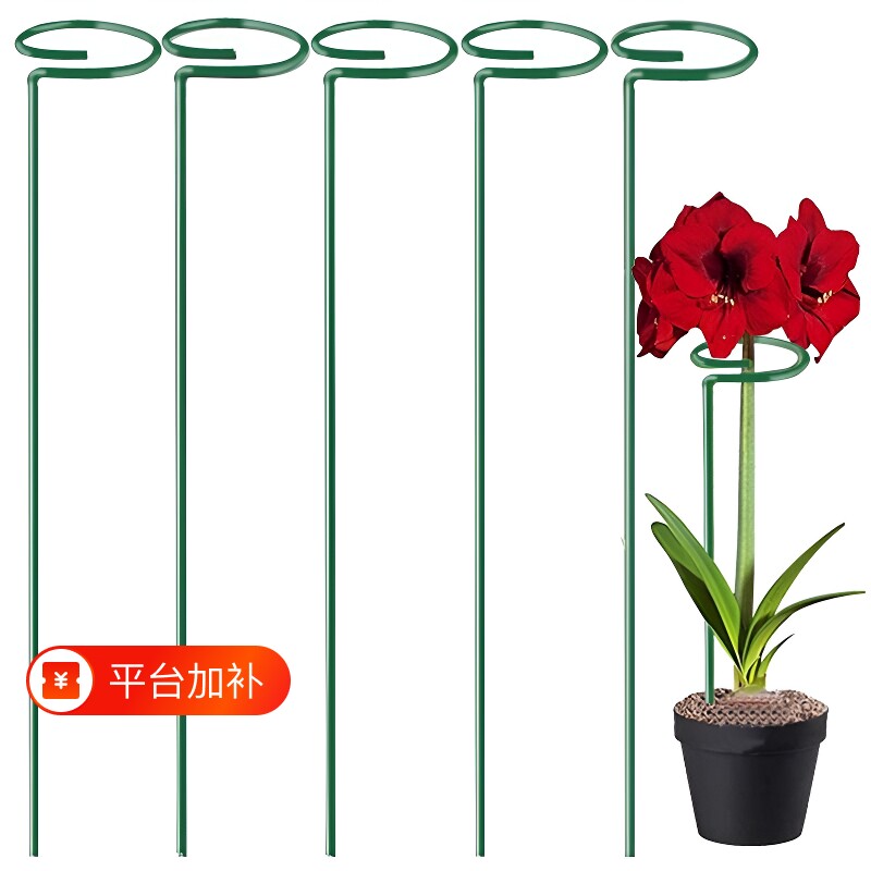 植物支撑杆防倒伏花支撑架铁艺单杆花支架蝴蝶兰朱顶红固定架庭院