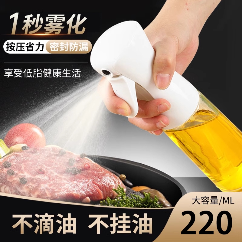 喷油壶玻璃厨房空气炸锅专用PET食品级喷油瓶雾化状家用喷壶油罐