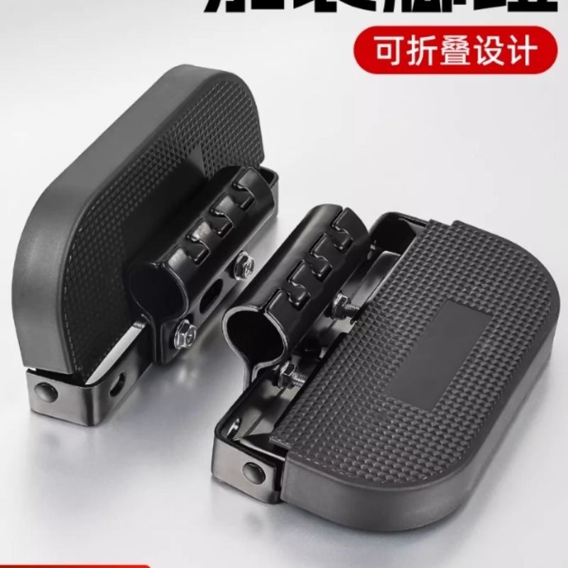保险杠脚踏折叠电动车保护加装改装护杠摩托车加厚脚蹬脚踏板