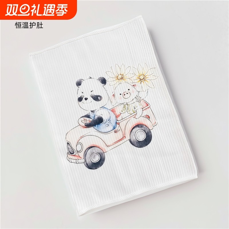 宝宝护肚脐纯棉四季新生婴儿防着凉神器保暖裹肚腹围透气肚兜