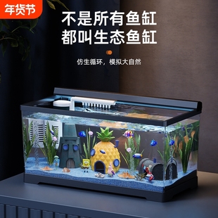 新款生态鱼缸过滤制氧一体机小型家用客厅桌面金鱼缸造景全套底部