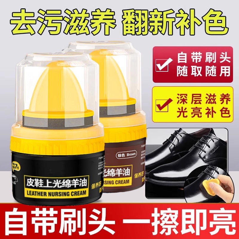 【热销100W】绵羊油护理真皮保养