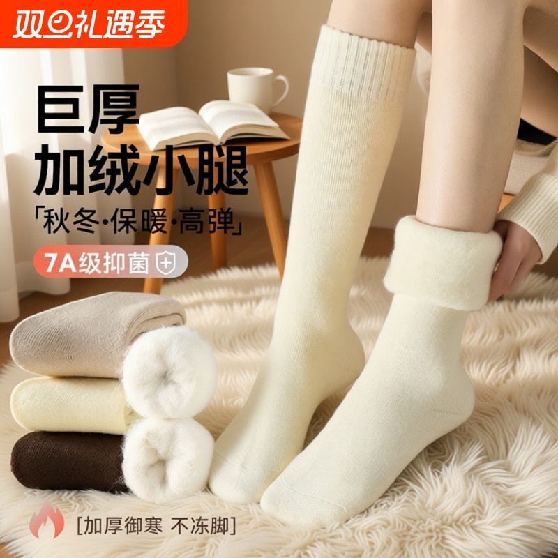 加绒加厚小腿袜保暖羊绒长筒袜