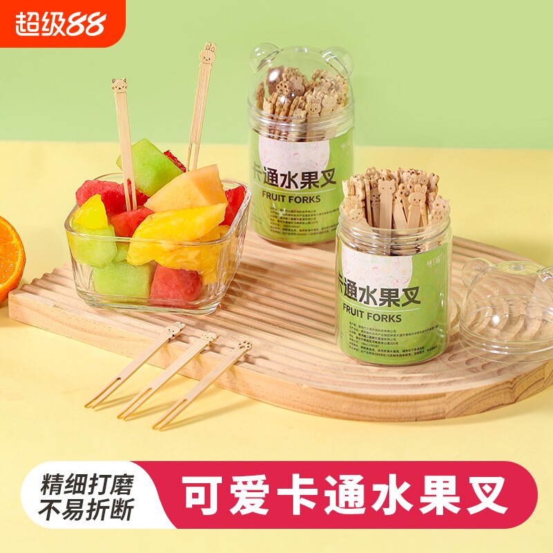 迷你可爱卡通竹签一次性水果叉甜品蛋糕安全独立包装儿童食品级叉图片