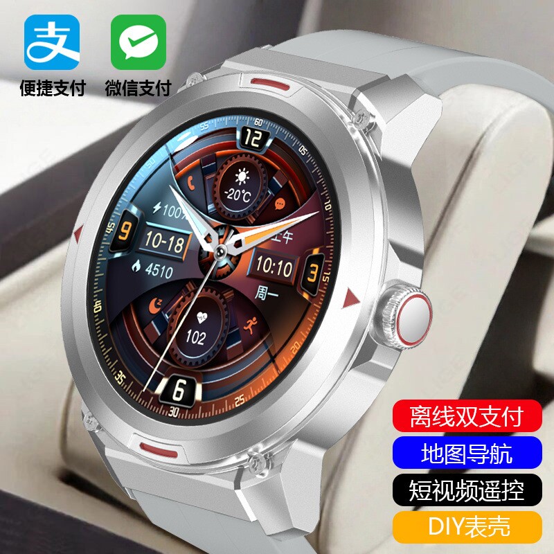 宏铭辉【随心DIY】智能手表离线支付地图导航通话男士商务腕表S82