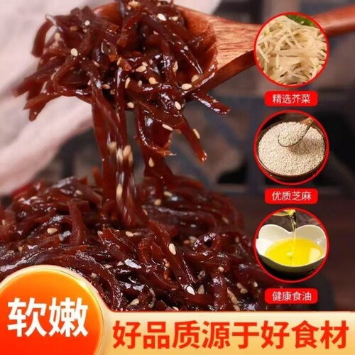 山东特产花椒炒咸菜网红芥菜咸菜丝下饭菜即食油焖袋装200克酱香