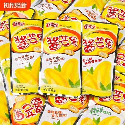 佳宝酱芒果500g|超1.1万次加购