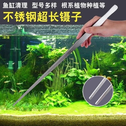 【工厂直销】超长不锈钢镊子