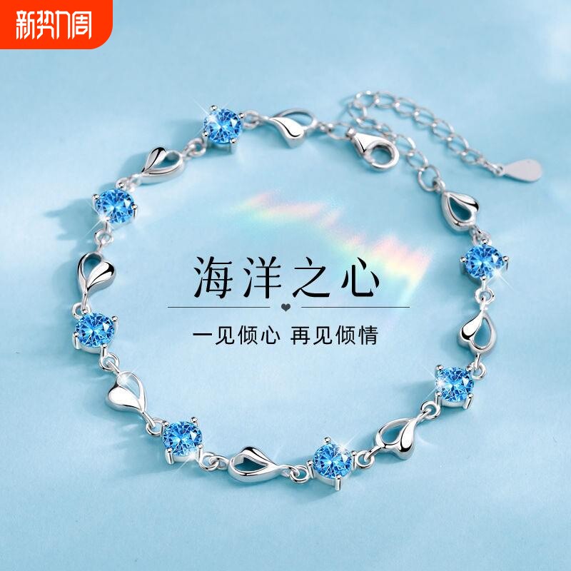 【幂琳】礼盒之心s925纯银礼物女不掉色高档海洋送老婆F闺蜜七夕