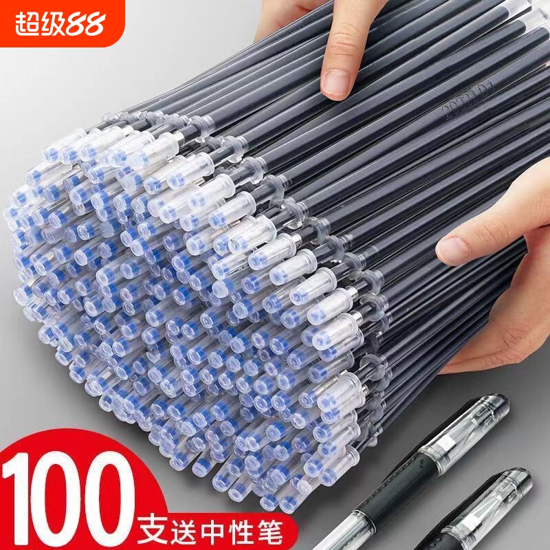 100支装中性笔芯0.5黑色速干签字笔替芯大容量子弹头红色蓝色中性笔0.38mm全针管水笔笔芯非桶装按动式通用图片