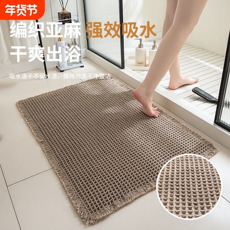 浴室地垫卫生间门口防滑垫子卧室进门入户脚垫家用吸水垫厕所地毯,家庭/个人清洁工具,地垫,淘宝优惠券,粉丝福利购,淘宝优惠卷