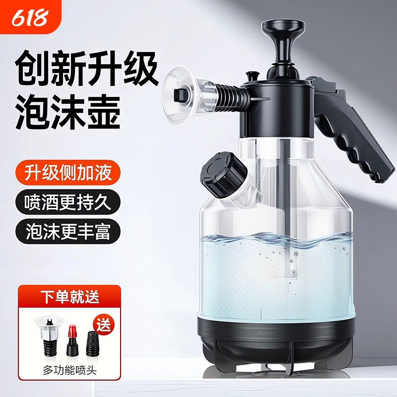洗车专用泡沫喷壶手持家用洗车液打泡沫绵密高压pa壶擦车全套工具