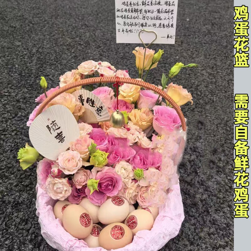 孕妇diy节日礼品月子篮节日礼品仿藤篮仿藤手提花篮送产妇月子篮