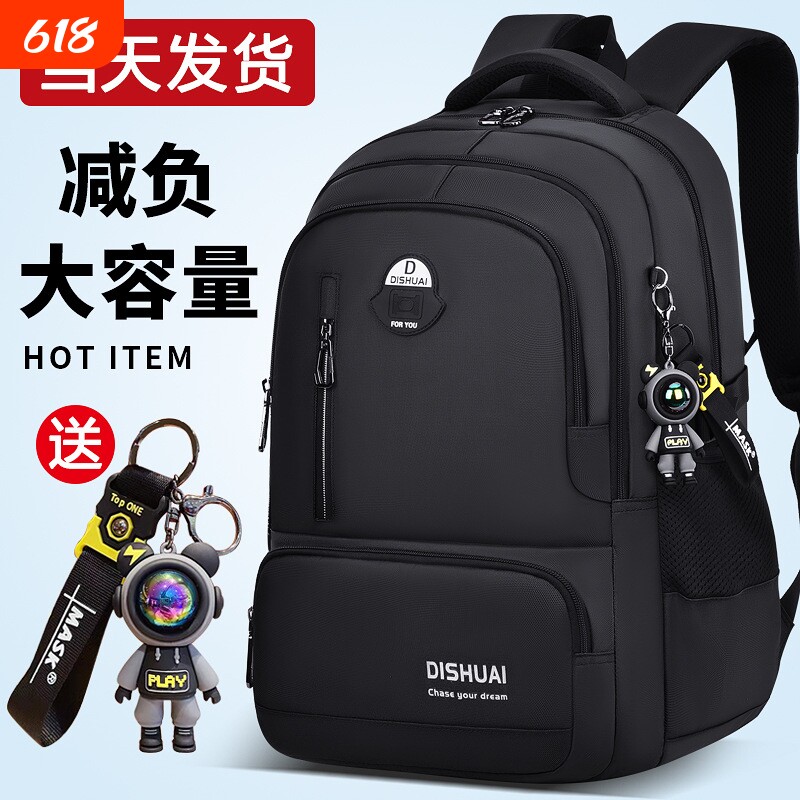 初中生书包高中生大学生旅行包2025超大容量男生护脊背包涤纶减负