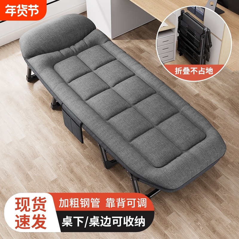 午睡折叠床单人床躺椅办公室午休睡觉神器医院简易陪护床阳台轻便,住宅家具,可折叠床,淘宝优惠券,粉丝福利购,淘宝优惠卷