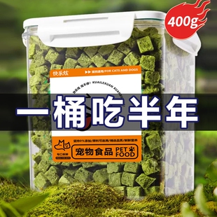 冻干猫草粒化毛球片排毛宠物猫零食薄荷饼干猫咪磨牙棒营养口腔