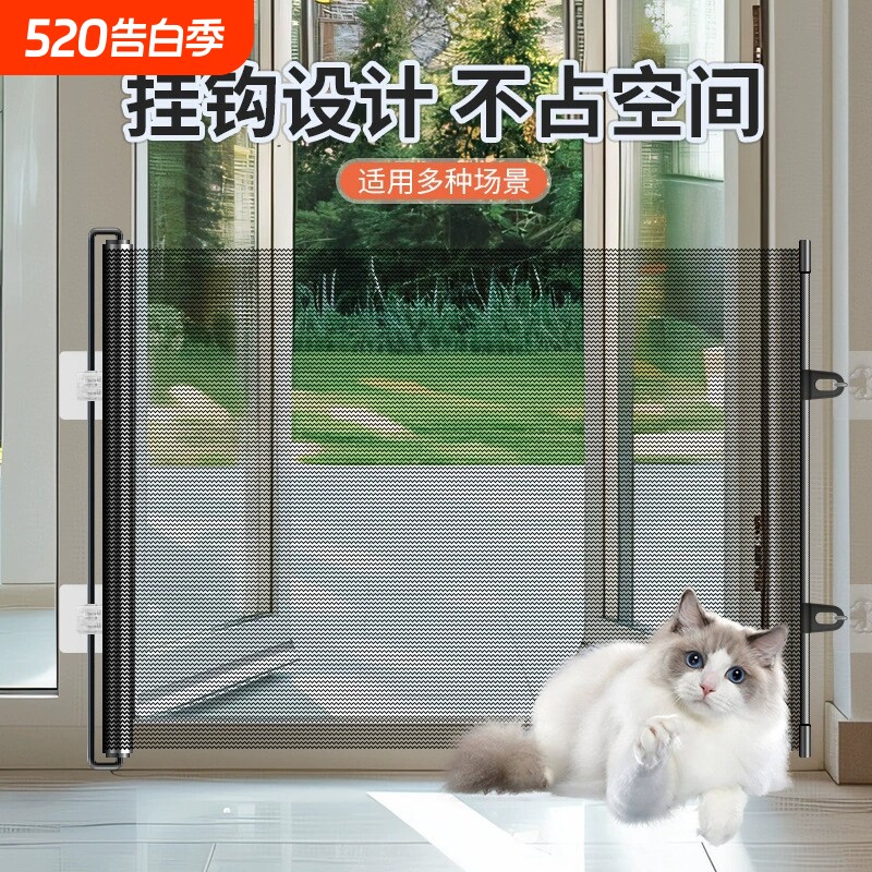 免打孔宠物围栏家用可伸缩狗狗隔离网室内阳台障碍安全围栏狗笼子