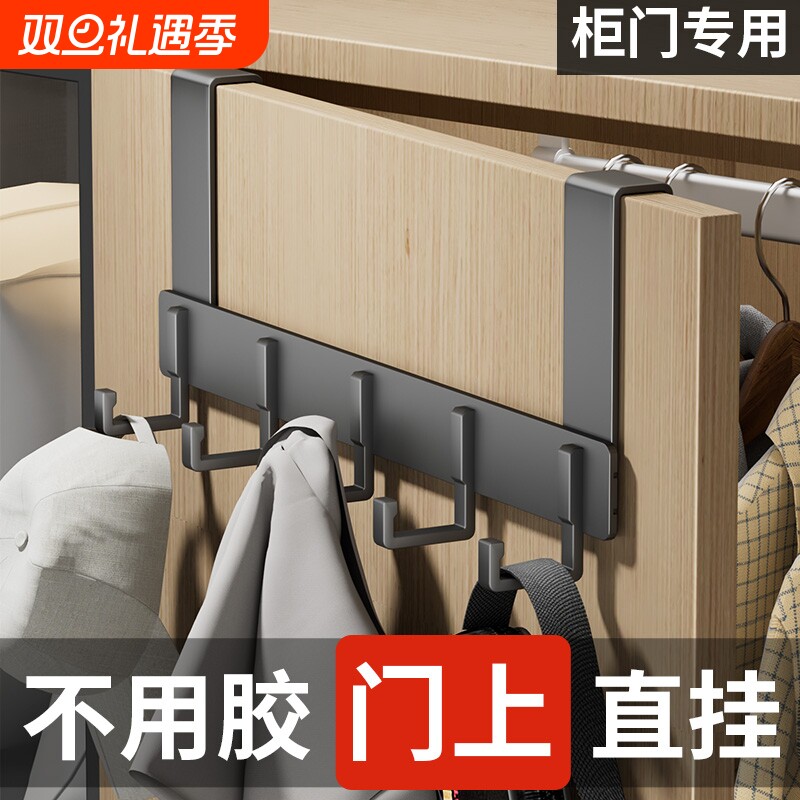 学生宿舍柜门衣钩衣柜挂钩免打孔厨房门背式整体橱柜门办公室