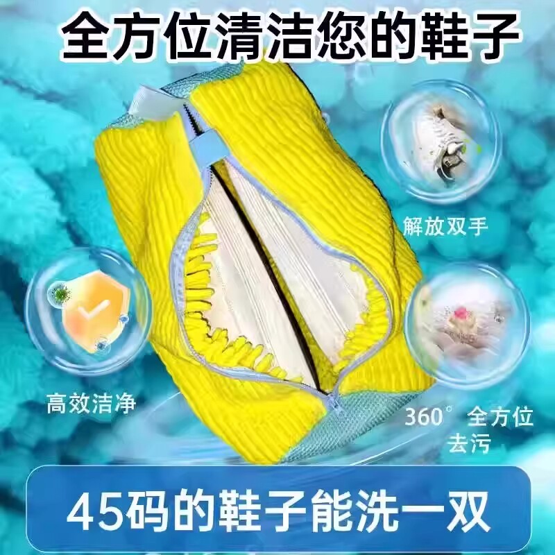 洗衣机专用洗鞋袋懒人防变形护洗袋家用过滤加厚软毛鞋刷洗鞋神器