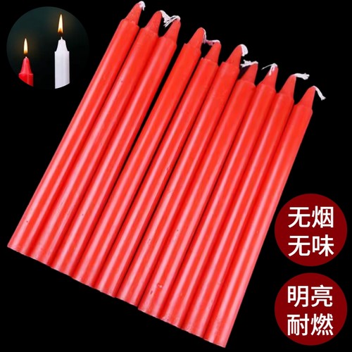 蜡烛红白家用无烟无味生日浪漫停电应急防灾蜡烛供佛蜡烛节日照明