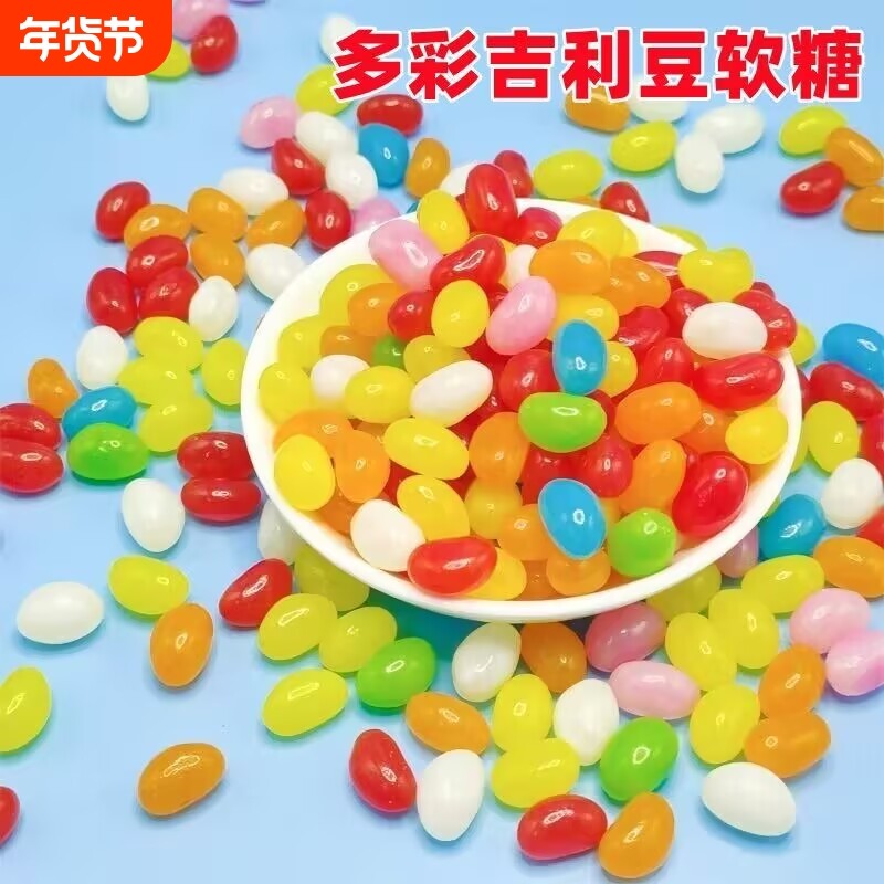 彩虹糖水果糖软糖混合口味儿童网红怀旧零食批发大礼包糖果少女心