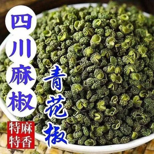 四川青花椒粒麻椒粒藤椒特麻特香